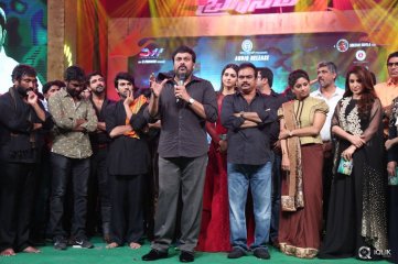 Bruce Lee Movie Audio Launch